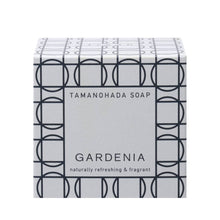 Load image into Gallery viewer, Tamanohada Body Round Ball Soap - Gardenia

