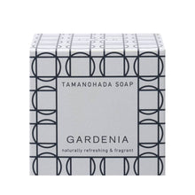 Load image into Gallery viewer, Tamanohada Body Round Ball Soap - Gardenia
