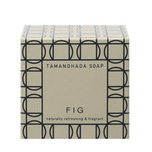 Load image into Gallery viewer, Tamanohada Body Round Ball Soap - Fig
