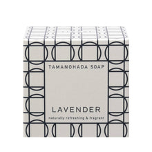 Load image into Gallery viewer, Tamanohada Body Round Ball Soap - Lavendar

