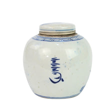 Load image into Gallery viewer, Blue And White Mini Jar Kids Playing Under Tree
